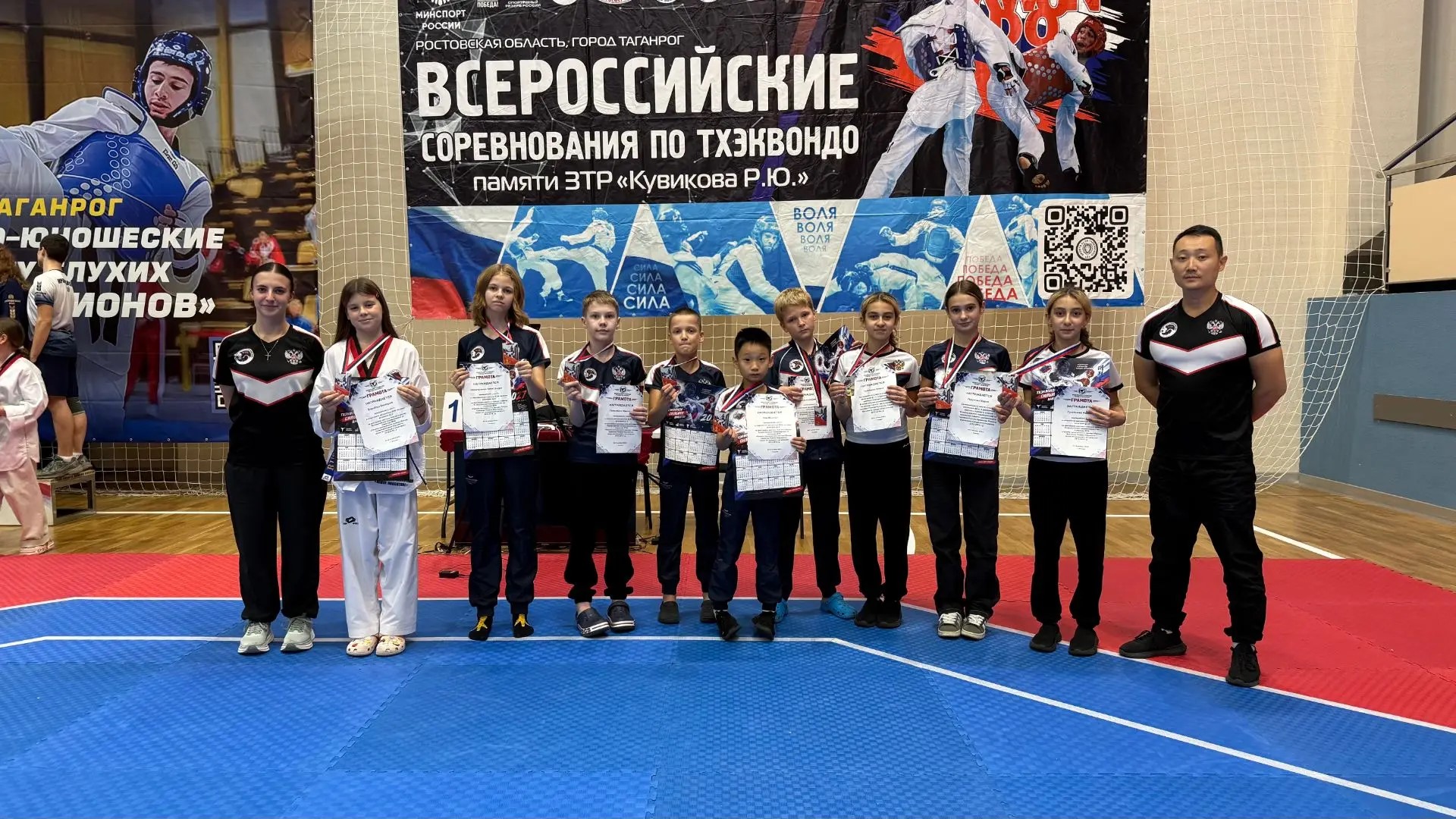 МБУ ДО СШ № 6: яркие победы на всероссийских стартах по тхэквондо!