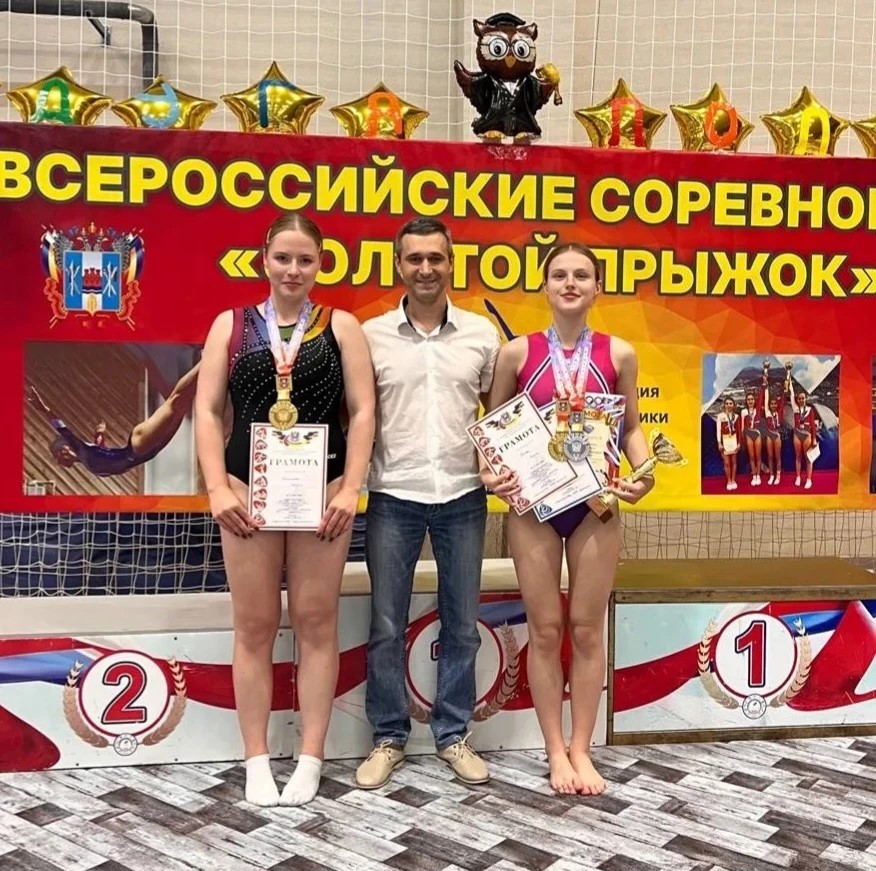 🎉 ГОРДИМСЯ НАШИМИ СПОРТСМЕНАМИ И ТРЕНЕРОМ! 🎉